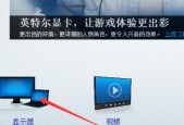 怎样调整台式电脑屏幕亮度（太亮刺眼怎么办？——掌握这些调节技巧）