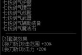 DNF男气功技能介绍（打造强大的男气功）