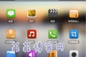 免费远程控制对方手机的软件推荐（轻松掌握对方手机的控制权）