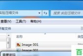 Top10最好用的免费加密软件（关于如何保护您的计算机数据的1个终极指南）