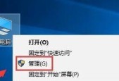 如何设置文件夹密码（保护个人隐私）