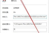 如何在手机上调兼容模式（方便快捷的兼容模式调节方法）