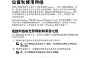 如何选择电脑笔记本（掌握选择电脑笔记本的技巧）