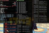 DNF女机械师105级装备选择攻略（探索最佳装备搭配）