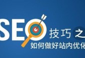 网站环境搭建工具（探索常用的网站环境搭建工具）
