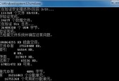 电脑运行缓慢的原因及解决方法（寻找电脑运行缓慢的关键原因）