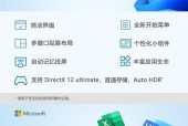 i5笔记本电脑怎么和手机同步？需要哪些软件支持？