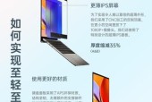 戴瑞笔记本电脑p16的性能如何？适合哪些用户使用？