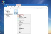 重装系统Win7（轻松搞定系统重装）