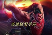 英雄联盟高段位游戏策略是什么？