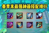 调整魔兽战袍颜色的步骤是什么？