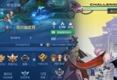 龙年王者荣耀组队消费标准是什么？如何合理消费？