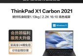 联想笔记本流量卡如何激活？使用中遇到问题怎么办？