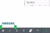 怎么复制粘贴文字？操作步骤是什么？