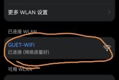 电脑xp系统怎么蹭wifi？蹭wifi的步骤是什么？