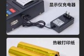 吊秤充电器的标准电压是多少？如何选择合适的充电器？