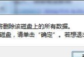 U盘提示格式化如何处理？数据恢复方法是什么？