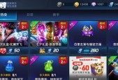 王者荣耀续航抽奖的中奖几率有多高？