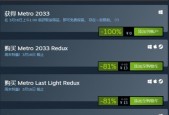 探索Steam免费游戏排行榜的精彩世界（畅玩最受欢迎的免费游戏）