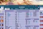 梦幻西游五开的二合一多少钱？购买时需要注意什么？
