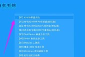 从U盘系统盘恢复为正常U盘的方法（解决U盘系统盘问题的简易教程）