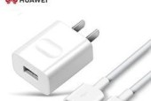 华为电脑充电器五根线各自的作用是什么？如何正确使用？