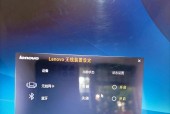 老联想笔记本无法搜索wifi的原因是什么？如何解决？
