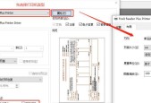 文件ofd是什么格式标准？如何打开和转换ofd文件？