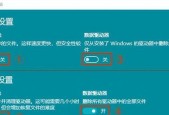 解决经常死机卡住不动问题的有效方法（遇到死机卡顿）