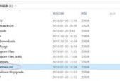 如何使用Win10给文件夹加密码（Win10文件夹加密码的详细步骤及注意事项）
