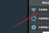 如何在台式电脑上设置无线网络连接（详细教程和实用技巧）