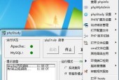 如何解决网页打开缓慢的问题（掌握优化技巧）