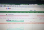 华硕笔记本大屏幕如何调整设置？最佳显示效果如何实现？