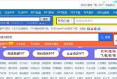便捷高效的网上注册平台介绍（一站式在线注册服务）