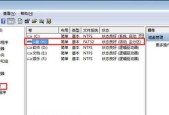 如何强制删除U盘文件（掌握强制删除U盘文件的实用技巧）