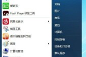 电脑安全软件排行榜——保护你的电脑安全（全面评测多款电脑安全软件）