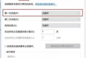 如何关闭Win10自动更新提示（简单教程帮助您停止Win10自动更新）