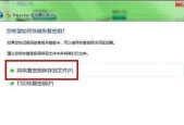 U盘数据恢复方法解析（轻松找回误删除或丢失的重要数据）