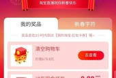 独家揭秘（快速、高效、省钱的购物利器）