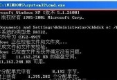 C盘数据丢失恢复方法大全（从备份到数据恢复）