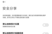 如何在手机上查看dat文件（利用文件转换工具方便地查看dat文件）