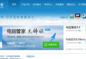 无管理员权限下安装软件的方法和推荐（绕过管理员权限安装软件的简便技巧与工具）