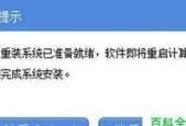 计算机重装系统教程（无需专业知识）