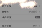英雄联盟屏蔽全人的解除方法是什么？