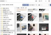 最简单的去掉U盘写保护妙招（轻松解决U盘写保护问题）