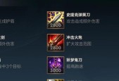 lol手游厄运小姐最新出装推荐？如何搭配装备提升胜率？