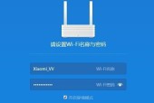 小米路由器管理密码的查看方法（轻松找回小米路由器管理密码）