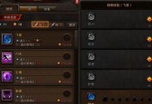 斗战神神将重枪技能点详解（打造最强重枪神将）
