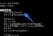 电脑黑屏假死原因分析（只有鼠标能动）