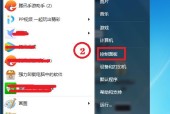 如何分享电脑连接家里的无线网络（实用教程帮助你轻松共享网络连接）